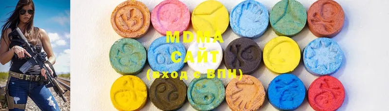 MDMA crystal  Волхов 