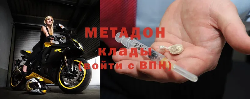 МЕТАДОН мёд  mega онион  Волхов 